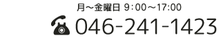 電話番号